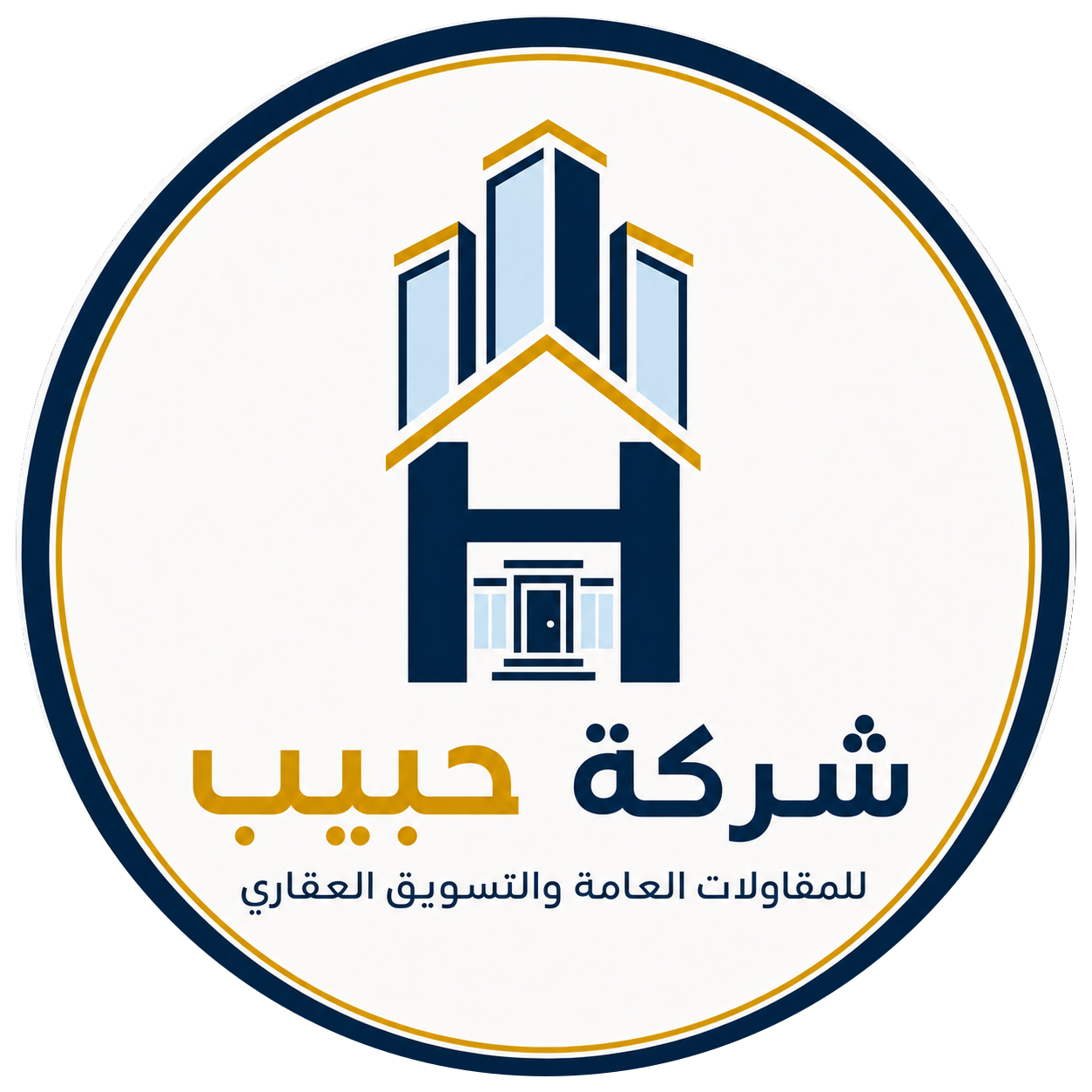 شعار شركة حبيب